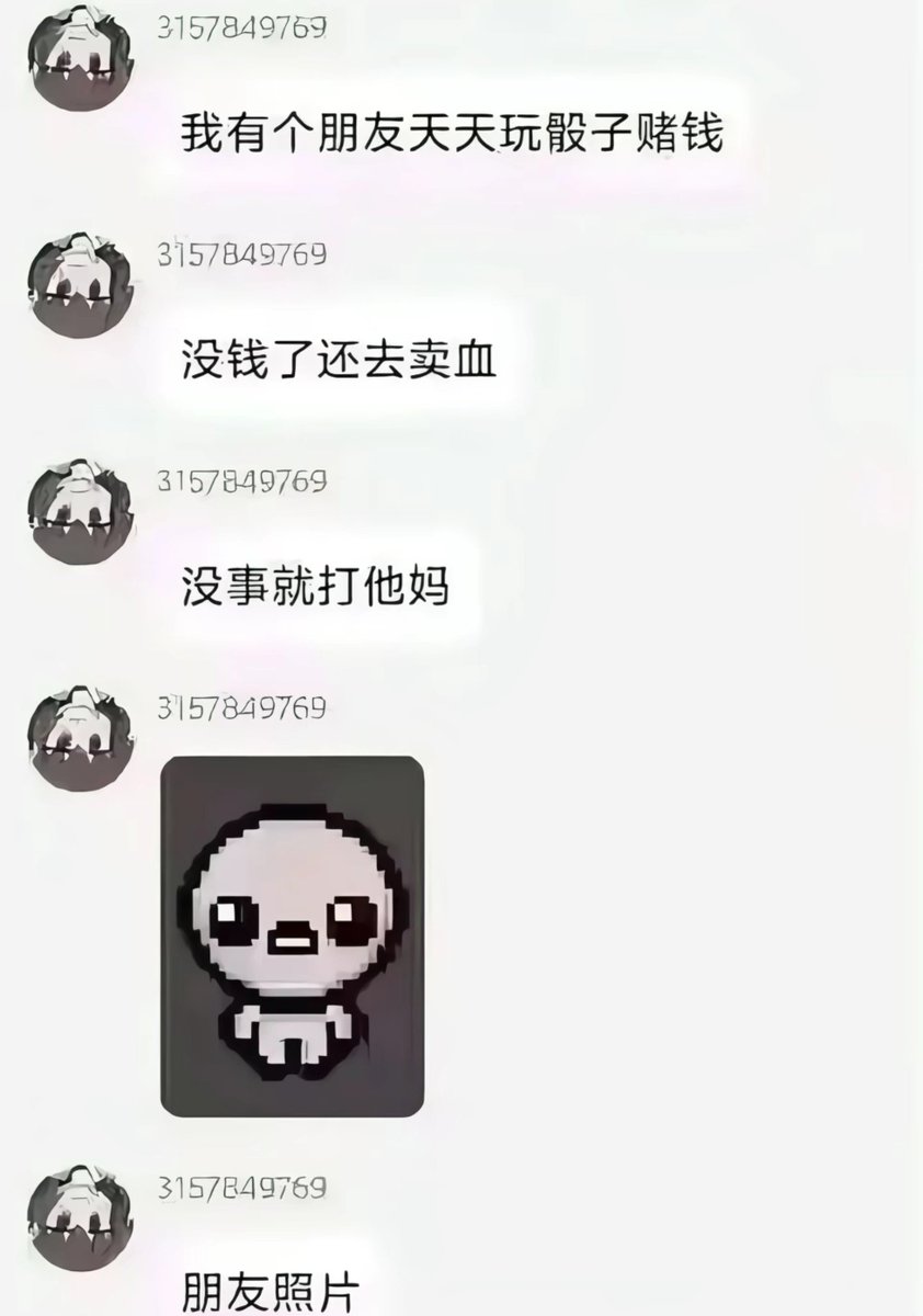 不包番茄籽的番茄 的图片 1