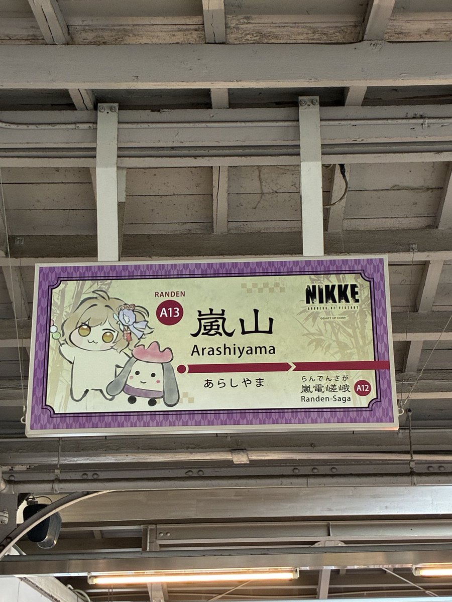 JOHAN612047's tweet photo. んーーーー！！！
アニスDOROかわいい！！！

超かわいい！！ https://t.co/vmtsPdi5KL