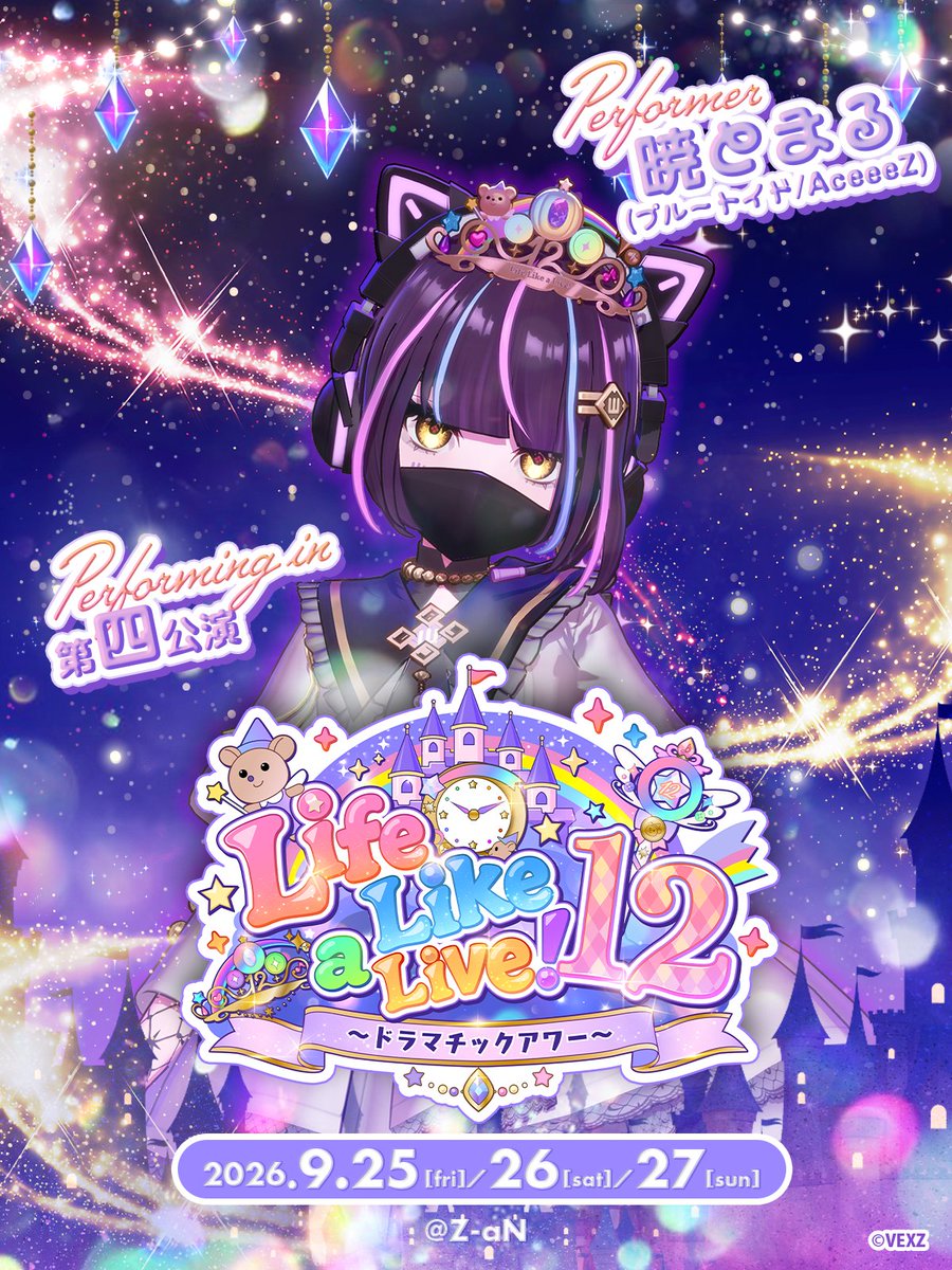 Plutoyd's tweet photo. 🎐#プルートイド🌋

🔹山🔹
AceeeZ所属プルートイドの暁とまる。

この後バーチャルアイドルフェス「Life Like a Live!12」に出演するよ。

…ライブとかだぁる。

#えるすりー12第四公演 https://t.co/yyoGu44Fkc