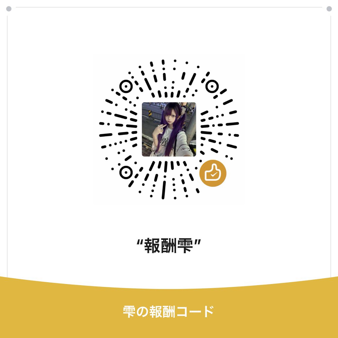 qimbiem's tweet photo. 我需要一些💰。 https://t.co/QHyt9OSMyW