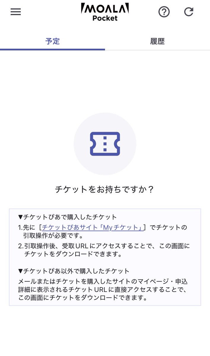 mako_0M's tweet photo. 出ないんですけど⁉️⁉️
どういうことですか https://t.co/2CeCJHk80G