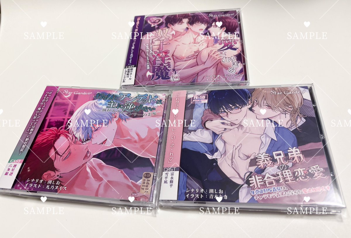 hoshinoa_tra's tweet photo. 新作CD https://t.co/8dbFL6KJVI