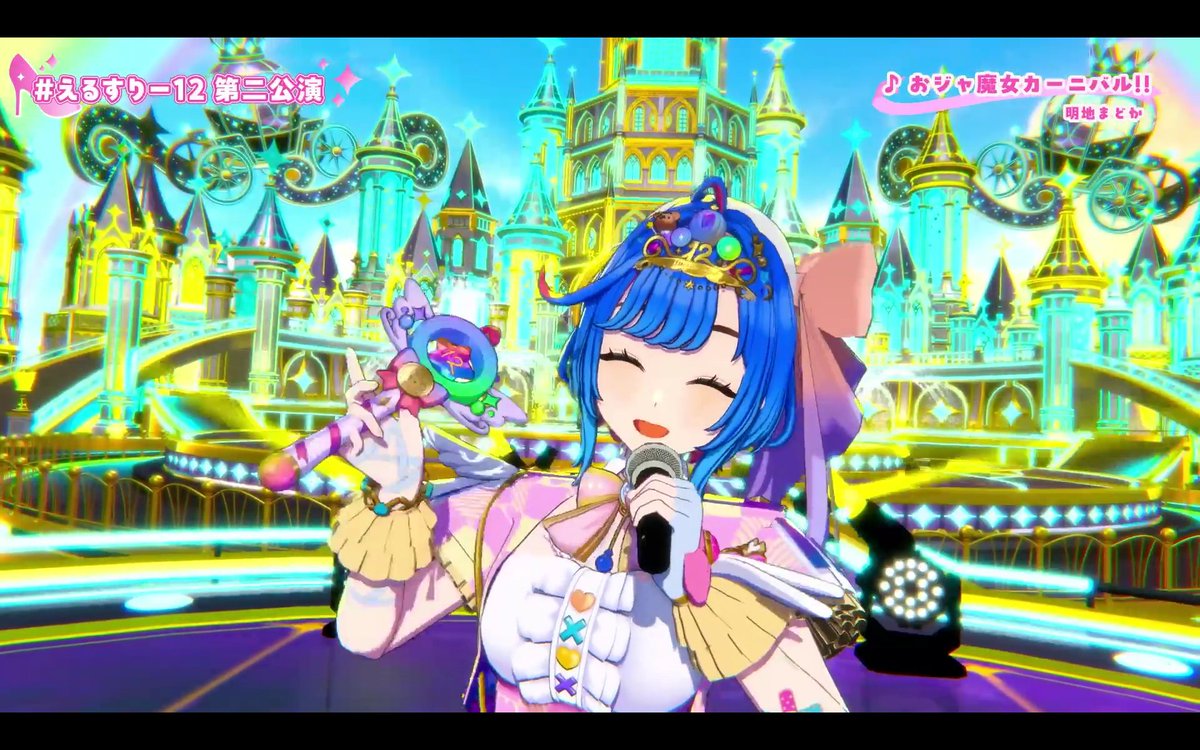 sparkly_aikt's tweet photo. らぶぱにっ！さん
お一人でもすごいかわいさパワー！
今日の2人ステージが楽しみです✨

#えるすりー12第二公演 https://t.co/X2lYw0UwUm