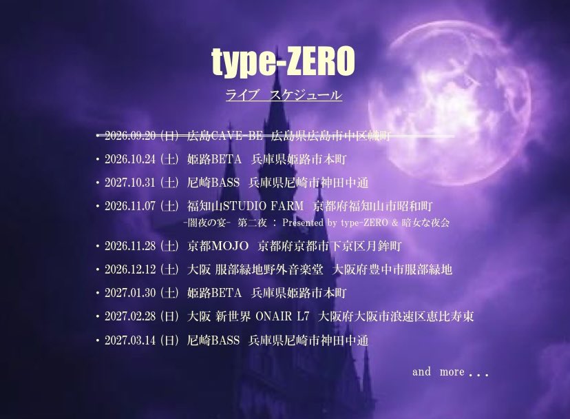 typeZEROkyoto's tweet photo. ◆ 3-WEEK LIVE SHOW / 2026 Autumn

◆ WEEK 1 :2026.10.24土
兵庫県姫路市本町
-姫路BETA-
[〜ハデにやっちゃいな！〜]

◆ WEEK 2 :2026.10.31土
兵庫県尼崎市神田中通
-尼崎BASS-
[BassDay Vol.29]

◆ WEEK 3 :2026.11.07土
京都府福知山市昭和町
-福知山STUDIO FARM-
[-闇夜の宴- 第二夜]

💕&amp;✌️ https://t.co/EMfag8PlfI