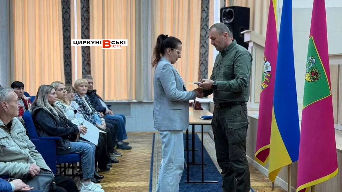 LipciG's tweet photo. Родинам полеглих Захисників із Циркунівської громади передали державні нагороди

Вручили: орден «За мужність» і відзнаку Президента

Читати далі…

https://t.co/PwAXd2UXOG https://t.co/hZqAh3GT8G