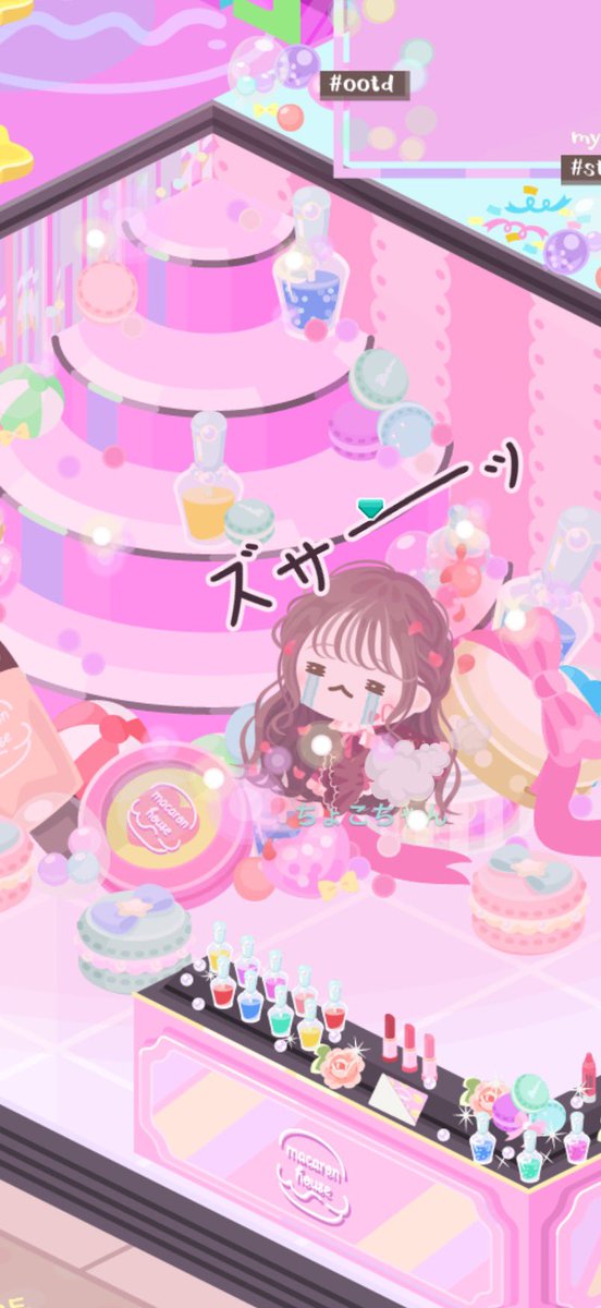 cho5_____'s tweet photo. またピグはじめたにょ〜
だれか一緒にやろう𛰙᭜𖫴𖫰𖫱𖫳𖫲𖫲𖫳𖫴𖫰𖫱꛰ ᭜𖫴𖫰𖫱𖫳𖫲𖫲𖫳𖫴𖫰𖫱꛰ಣ https://t.co/v5YRbJJMsc