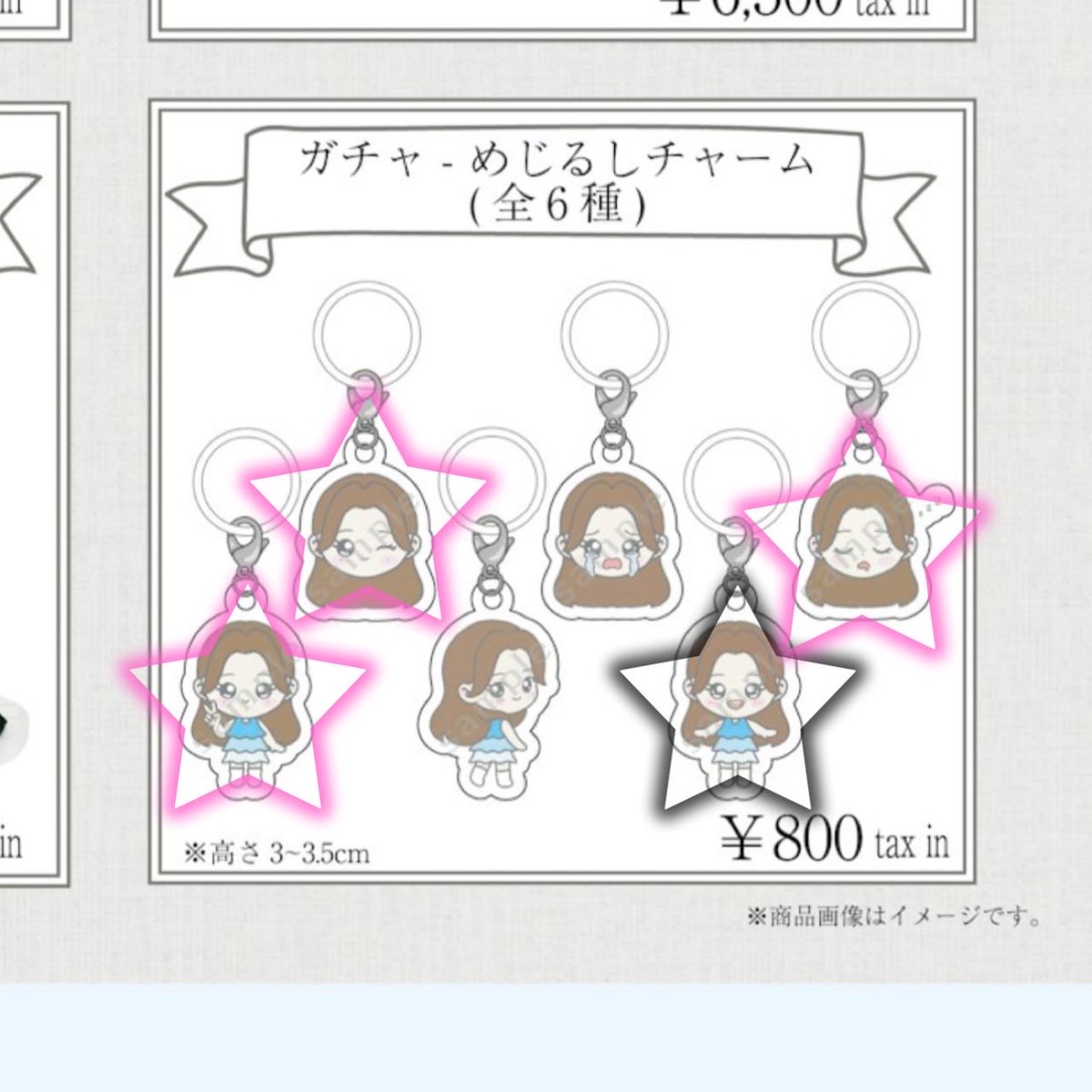 mi_styym_9's tweet photo. 中村麗乃 めじるしチャーム 交換

画像
譲:黒い☆
求:ピンクの☆

条件合う方いましたらご連絡ください🙏🏻 https://t.co/M5eqfvIcH4