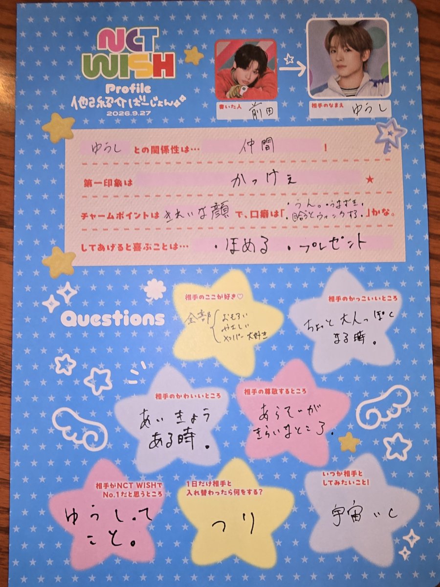 qqq_roro_ppp's tweet photo. 全員分上げときます
好きケミ嬉しすぎる🥰

メンバー全員プロフィール帳お渡し会
#NCTWISH https://t.co/4HmzKvsSVz