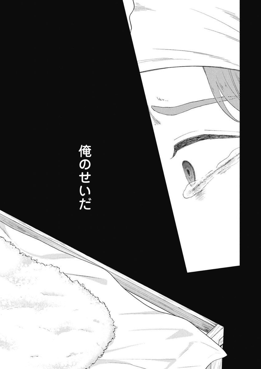 kurage_news's tweet photo. #酒蔵かもし婚 - 菅原じょにえる 
第18話 前編「頼まれた人」 無料公開中🍶

涼さん不在の中、山廃づくりを任された元気がピンチ……🌾

そこへ現れたのは！？
 [ https://t.co/5zPVp6kTl6 ] https://t.co/kFhOpVFKMW