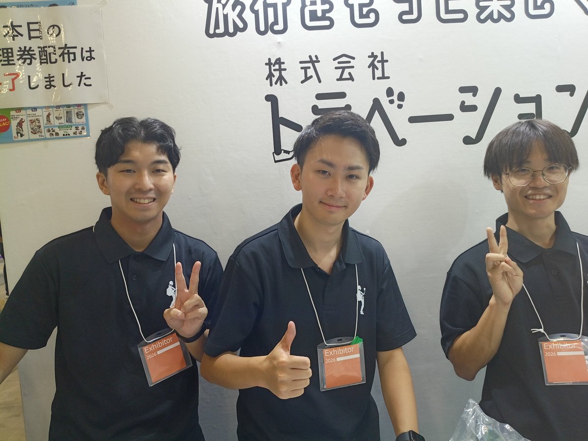 esseshokaimassa's tweet photo. たなかさん、ちひろさん、大沢さん、ありがとうございます！
#トラベーション https://t.co/Kjj5Q1UfFP