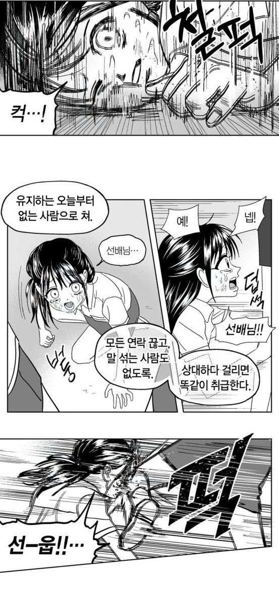xiivsx's tweet photo. 아니근데중관보다
서관이���나까위계질서ㅈㄴ심한듯 https://t.co/lpIFy4ebnP