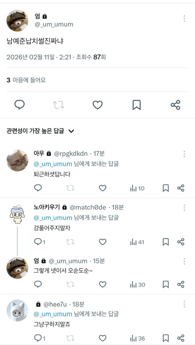 lrjceh's tweet photo. 넷이서 오순도순 알아들었긔 https://t.co/yluJXAVAEe