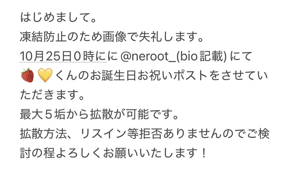 ily__o2's tweet photo. @Yui_3073 #neroot_ https://t.co/DBIiiKHOQ8