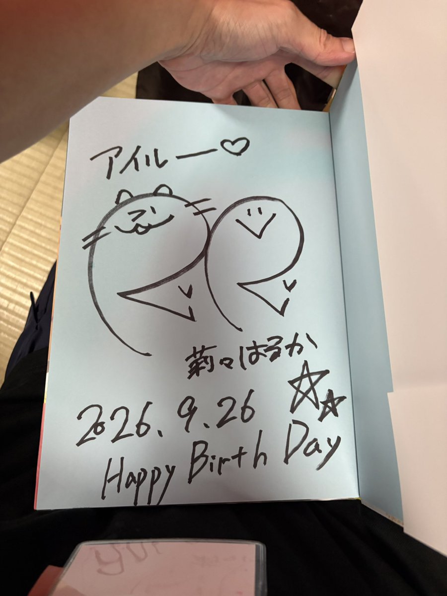 AIROUYANG's tweet photo. 今年的生日跟女優活動一起度過🤭
今天最後一晚明早回台灣😅
@ririharuka_ https://t.co/w1sUzR2mu6