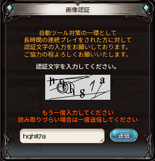 gf_rinforzato's tweet photo. おい9gg533やろどう見ても…！なにが違ったんや…… https://t.co/aZxExqAqet