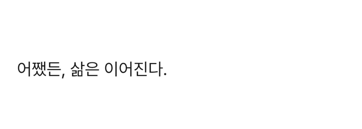 gil_tgcf's tweet photo. 추석 막날 맞이
도소를 늘 생각하고 있다는 맘으로...

파산에밤비내리면

공개 전환합니다... 그렇습니다 언제부턴가 아무도 모르게 비공개 해두었던 글

https://t.co/K8UA0rc7wW https://t.co/CagW1Z0D8I