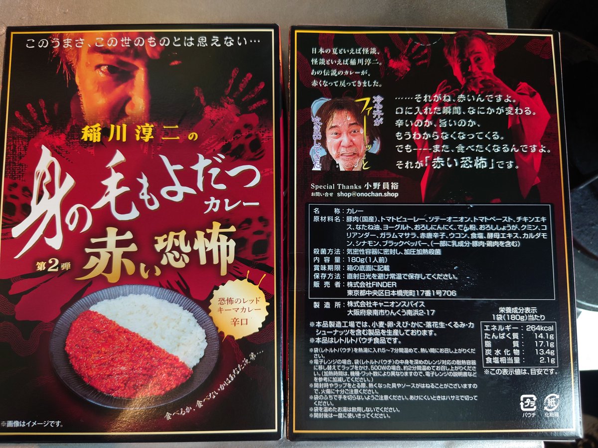 ryoutanosuke2's tweet photo. 淳二、信じてるぞ。。。 https://t.co/5vr0h3LaV0