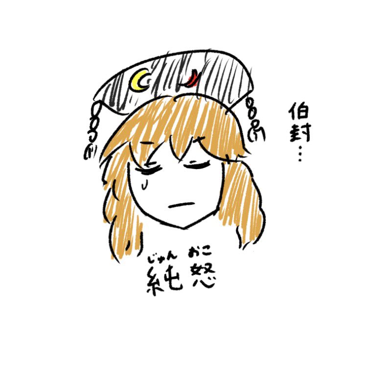 8_pachi_'s tweet photo. ボツ案 https://t.co/QlxJJ9BivA