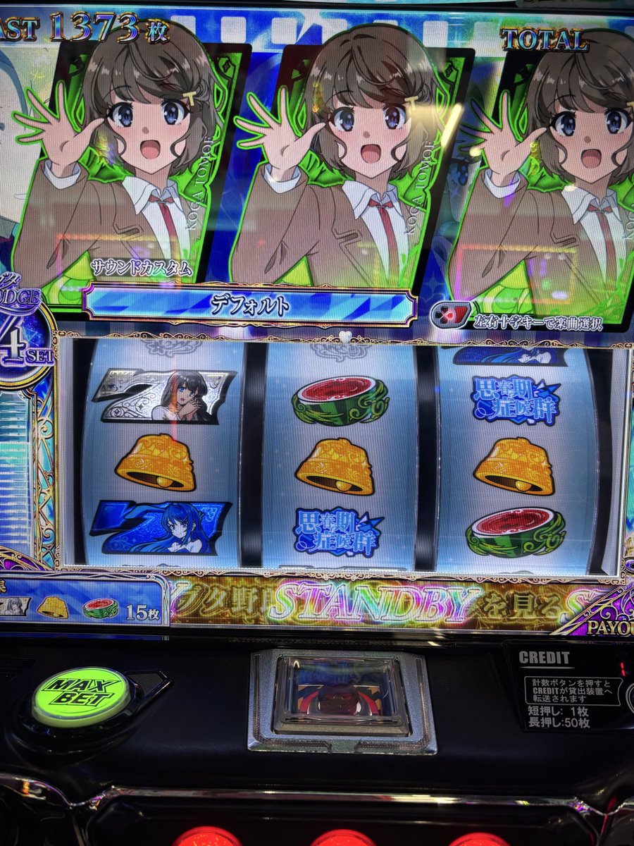 atarichan_'s tweet photo. 3つ取れたから上位確定したんや！！
やったああ https://t.co/HEYxixjDJk