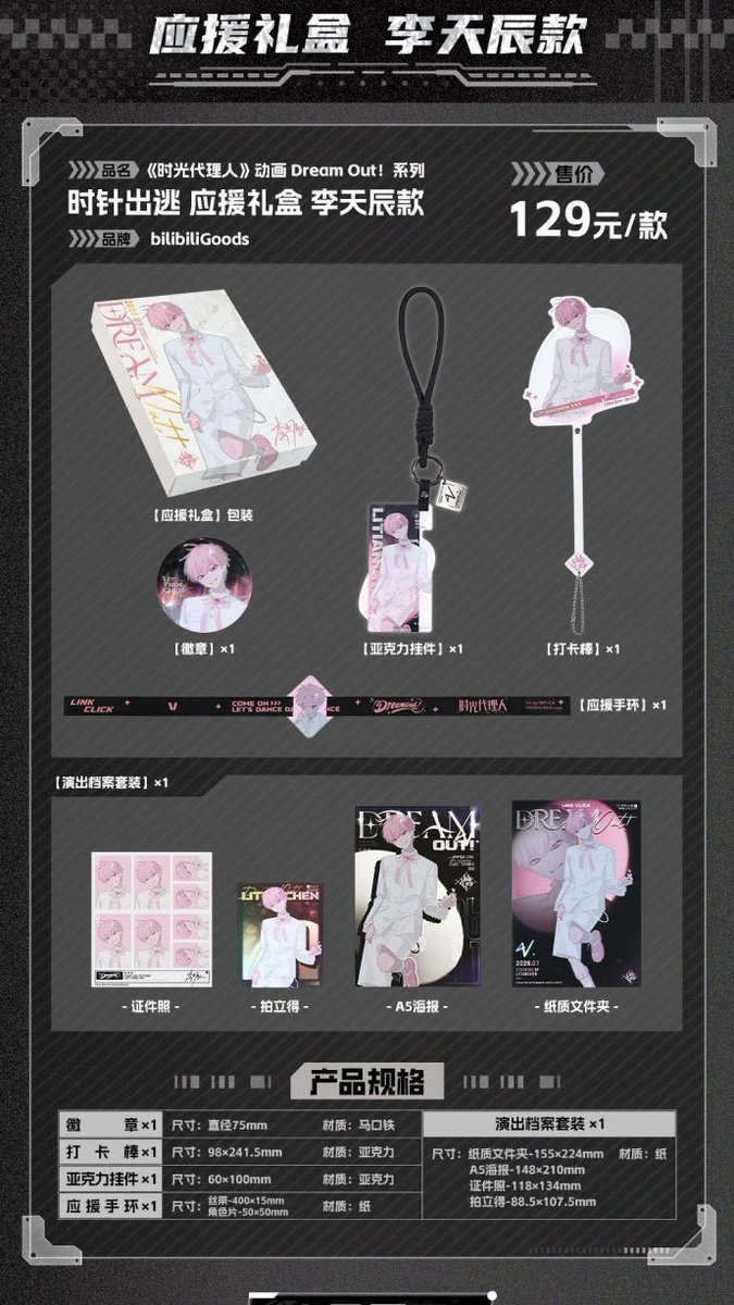 cielolarr's tweet photo. [3/4] 🖇️Content :
Box, Badge, Acrylic Keychain, Acrylic Stick, Bracelet, ID Photo, Polaroid, A5 Poster, Paper Folder

🎁Variants :
CXS LG QL XF LX Vein LTC LTX WQ JL https://t.co/dLKWkxOpGe
