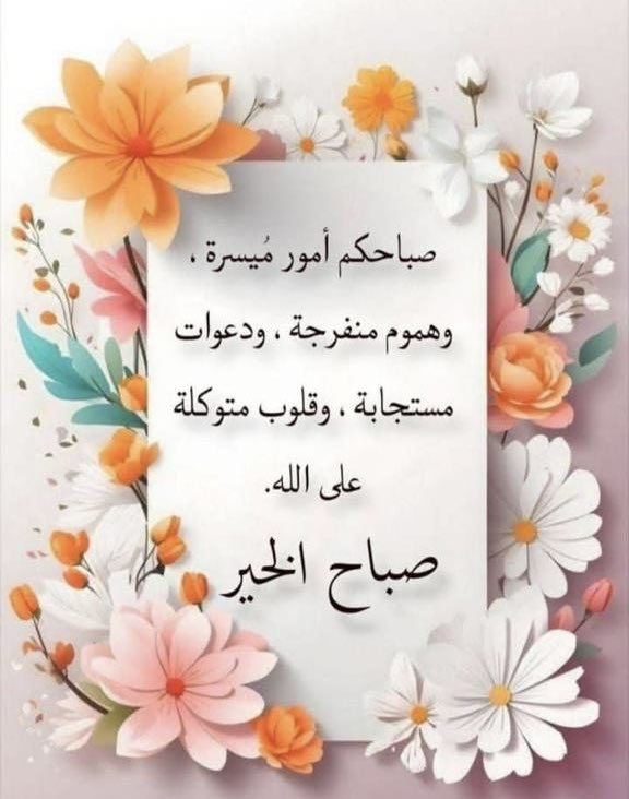 A_ALhashemi1's tweet photo. https://t.co/rJebhrE419