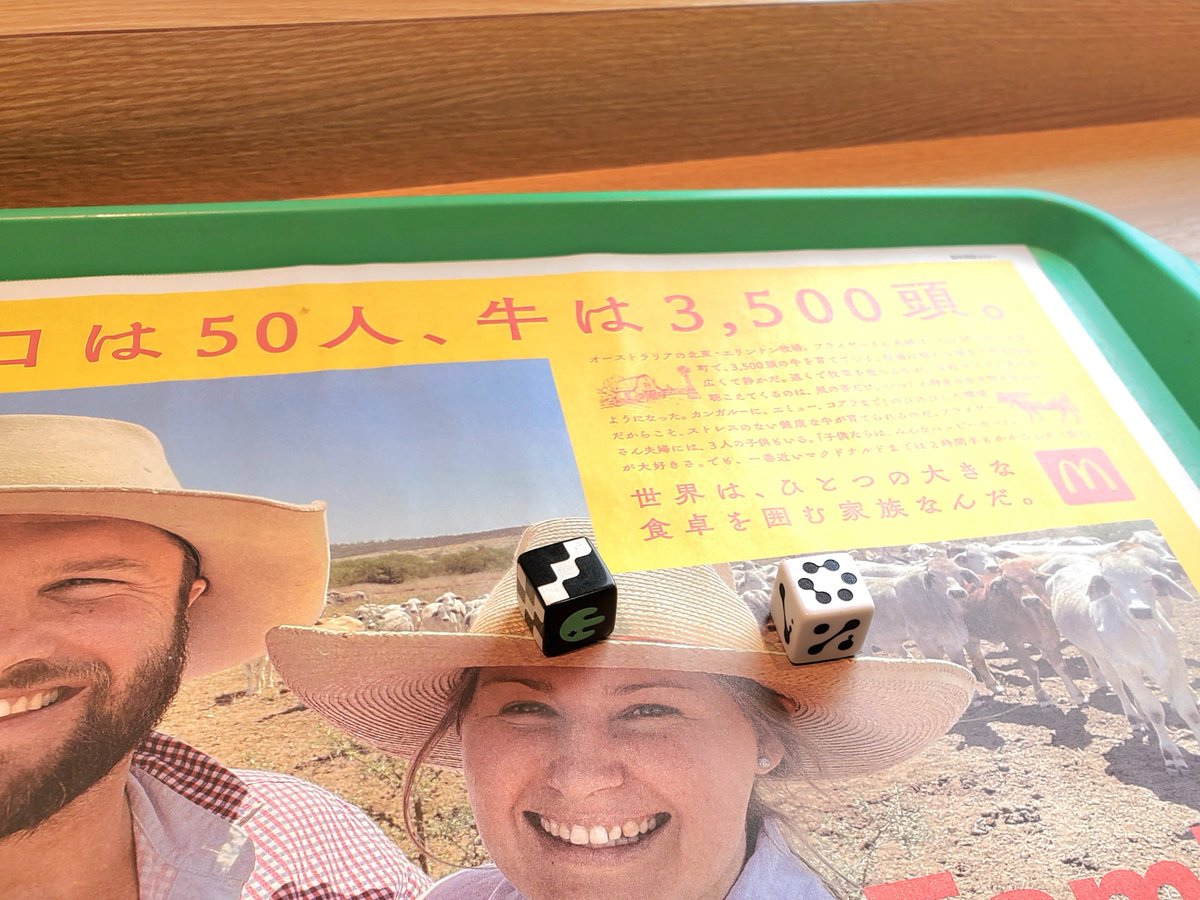 eepyet's tweet photo. 友達とむつーダイスで2D6勝負
両方9が出たのでイーブン、両者運がいいとさせていだきます https://t.co/DaC3sZESX2