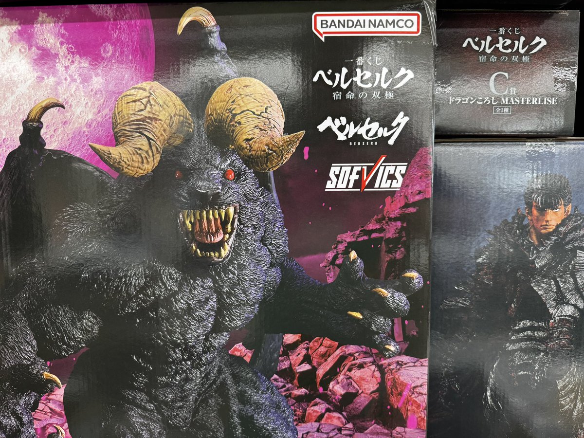 yytorota's tweet photo. 完売御礼！
現行ロットは終了しました！

最終ロット展開です。こちらは1回850円となります。
大人気E賞不死のゾッド復活ッ！

#ベルセルク #一番くじ https://t.co/39fHKq5jEn