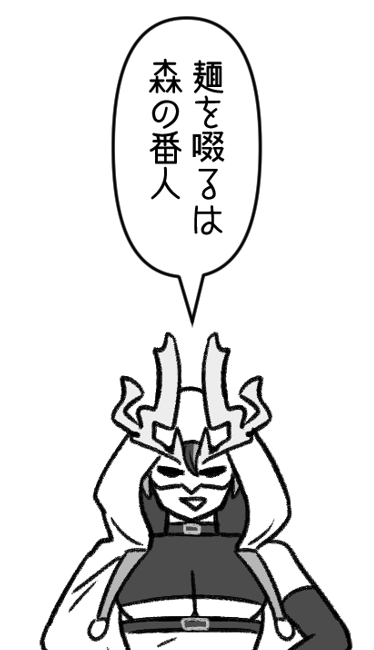 RuneSalt_sab's tweet photo. https://t.co/ZSC9yZe1T9