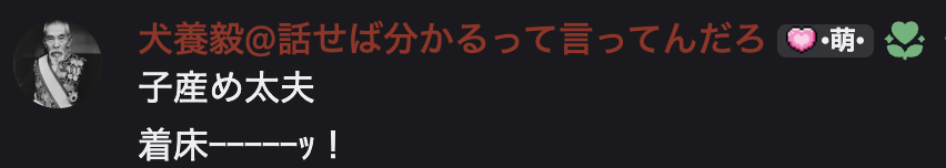 maison_de_vacan's tweet photo. 最高に終わってる https://t.co/GHybBVXi5E