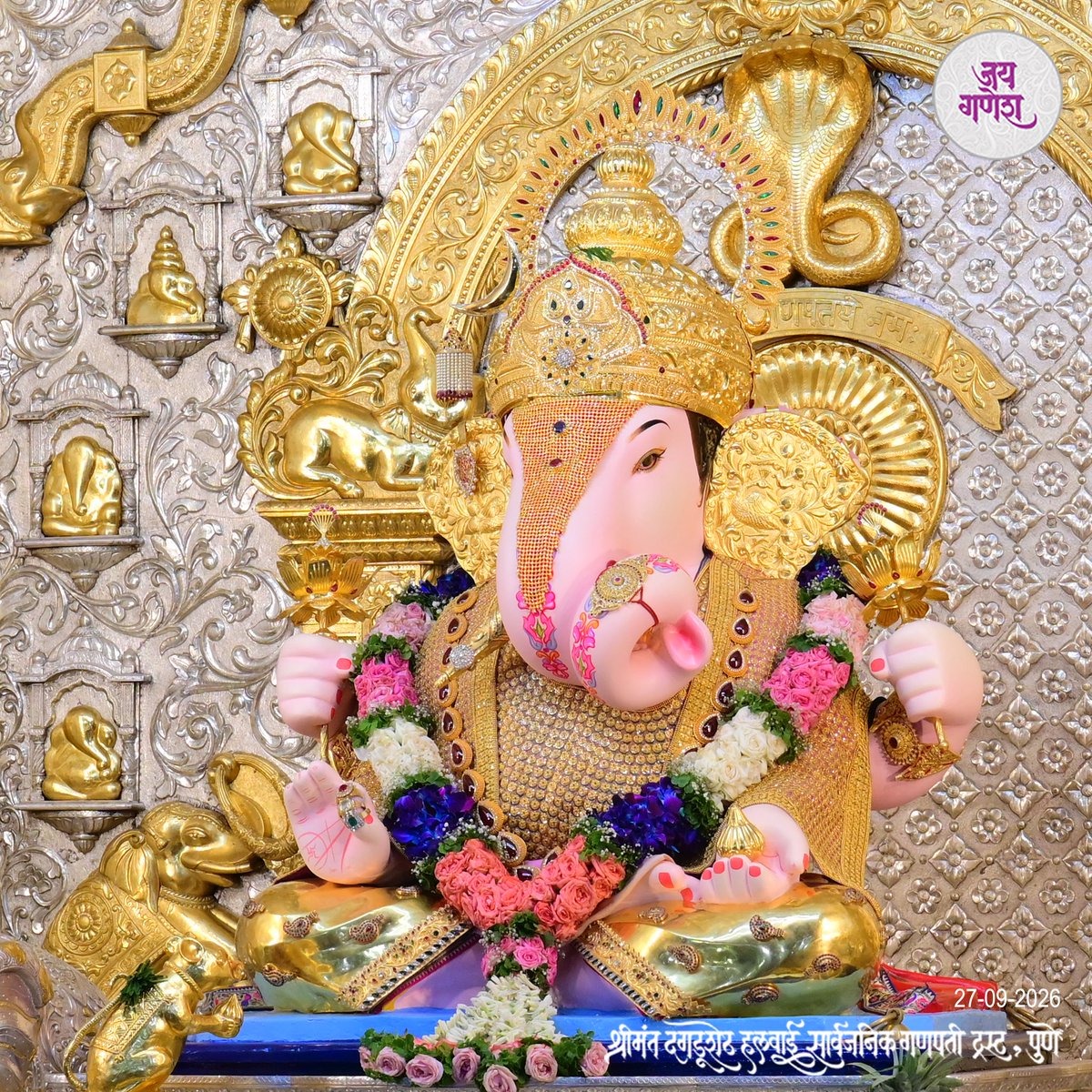 DagdushethG's tweet photo. गजाननं भूतगणादि सेवितं,
कपित्थजम्बूफलचारुभक्षणम्।
उमासुतं शोकविनाशकारणं,
नमामि विघ्नेश्वर पादपङ्कजम्॥ 🙏🌺

श्री दगडूशेठ गणरायाच्या चरणी कोटी प्रणाम।
जय देव जय देव, जय मंगलमूर्ती!

#DagdushethGanpati #GanpatiBappaMorya #ShriGanesh #bappa #ganpati https://t.co/kSyeBmPrNR