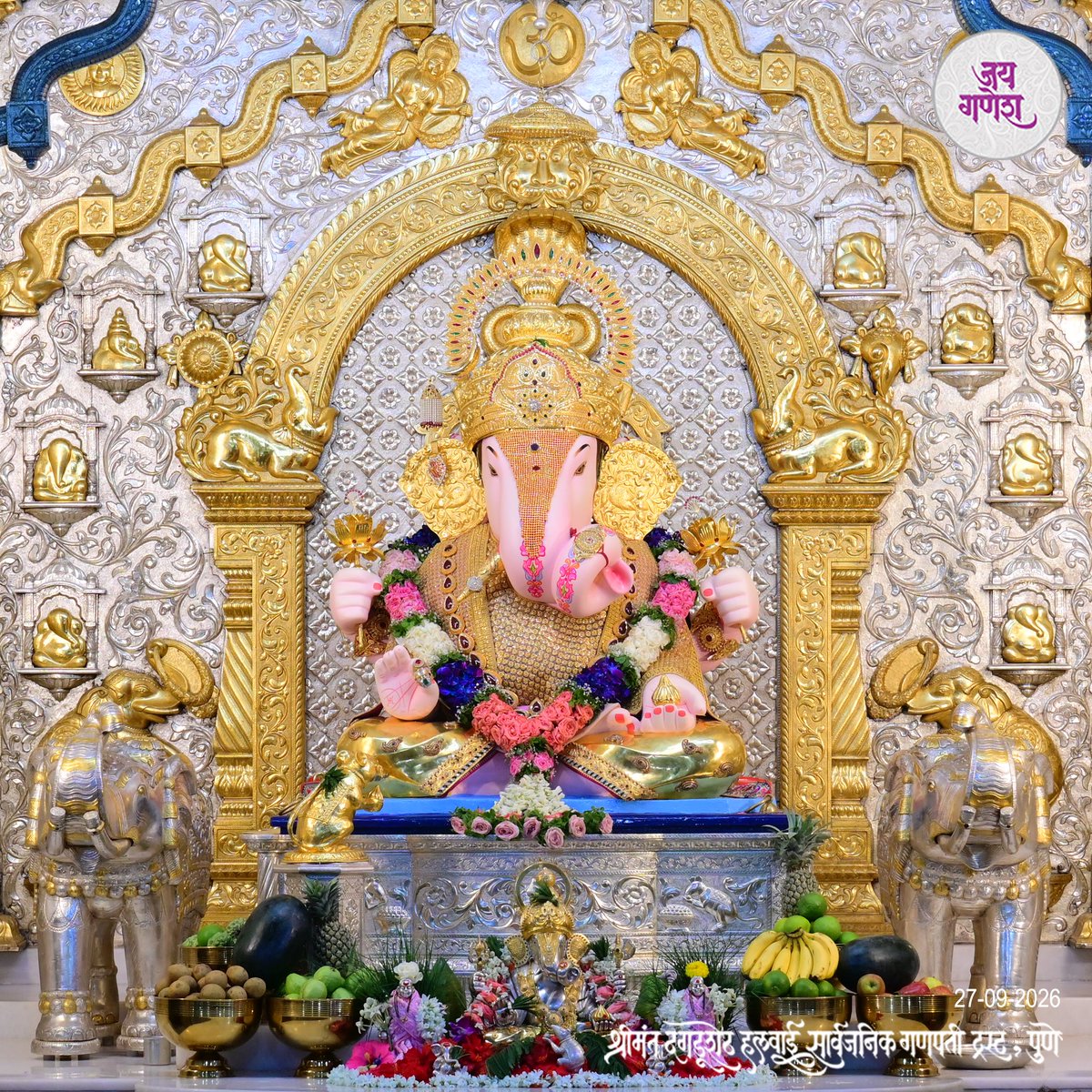 DagdushethG's tweet photo. गजाननं भूतगणादि सेवितं,
कपित्थजम्बूफलचारुभक्षणम्।
उमासुतं शोकविनाशकारणं,
नमामि विघ्नेश्वर पादपङ्कजम्॥ 🙏🌺

श्री दगडूशेठ गणरायाच्या चरणी कोटी प्रणाम।
जय देव जय देव, जय मंगलमूर्ती!

#DagdushethGanpati #GanpatiBappaMorya #ShriGanesh #bappa #ganpati https://t.co/kSyeBmPrNR