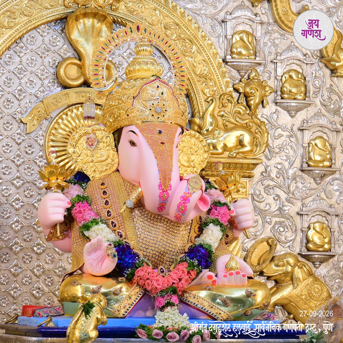 DagdushethG's tweet photo. गजाननं भूतगणादि सेवितं,
कपित्थजम्बूफलचारुभक्षणम्।
उमासुतं शोकविनाशकारणं,
नमामि विघ्नेश्वर पादपङ्कजम्॥ 🙏🌺

श्री दगडूशेठ गणरायाच्या चरणी कोटी प्रणाम।
जय देव जय देव, जय मंगलमूर्ती!

#DagdushethGanpati #GanpatiBappaMorya #ShriGanesh #bappa #ganpati https://t.co/kSyeBmPrNR
