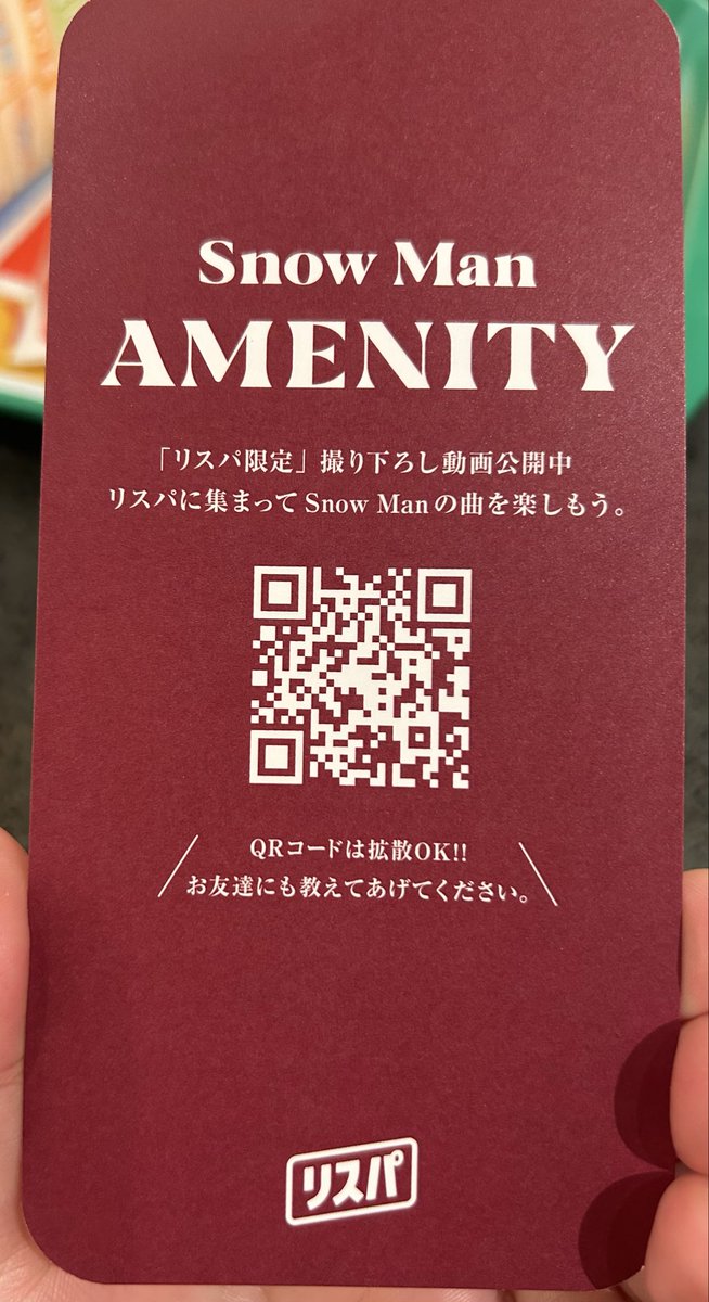 photoboy2006's tweet photo. “AMENITY” Gallery
何の情報もないまま行ってきました
赤の空間でホテルのAMENITYやら
衣装やらありました

とりあえず拡散OKとの事で
載せておきます https://t.co/050D2qbfBt