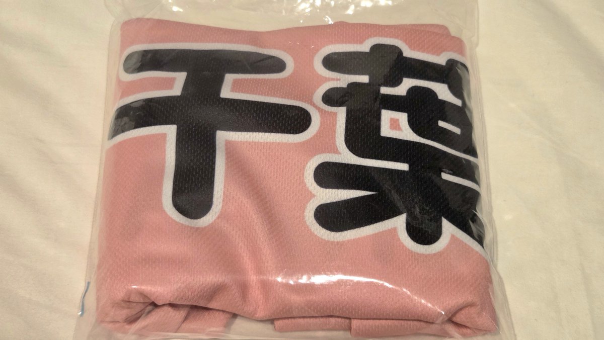 masshiro_na's tweet photo. 着るか分からんけどね、一応持ってきた。 https://t.co/OSwHeMlX5S