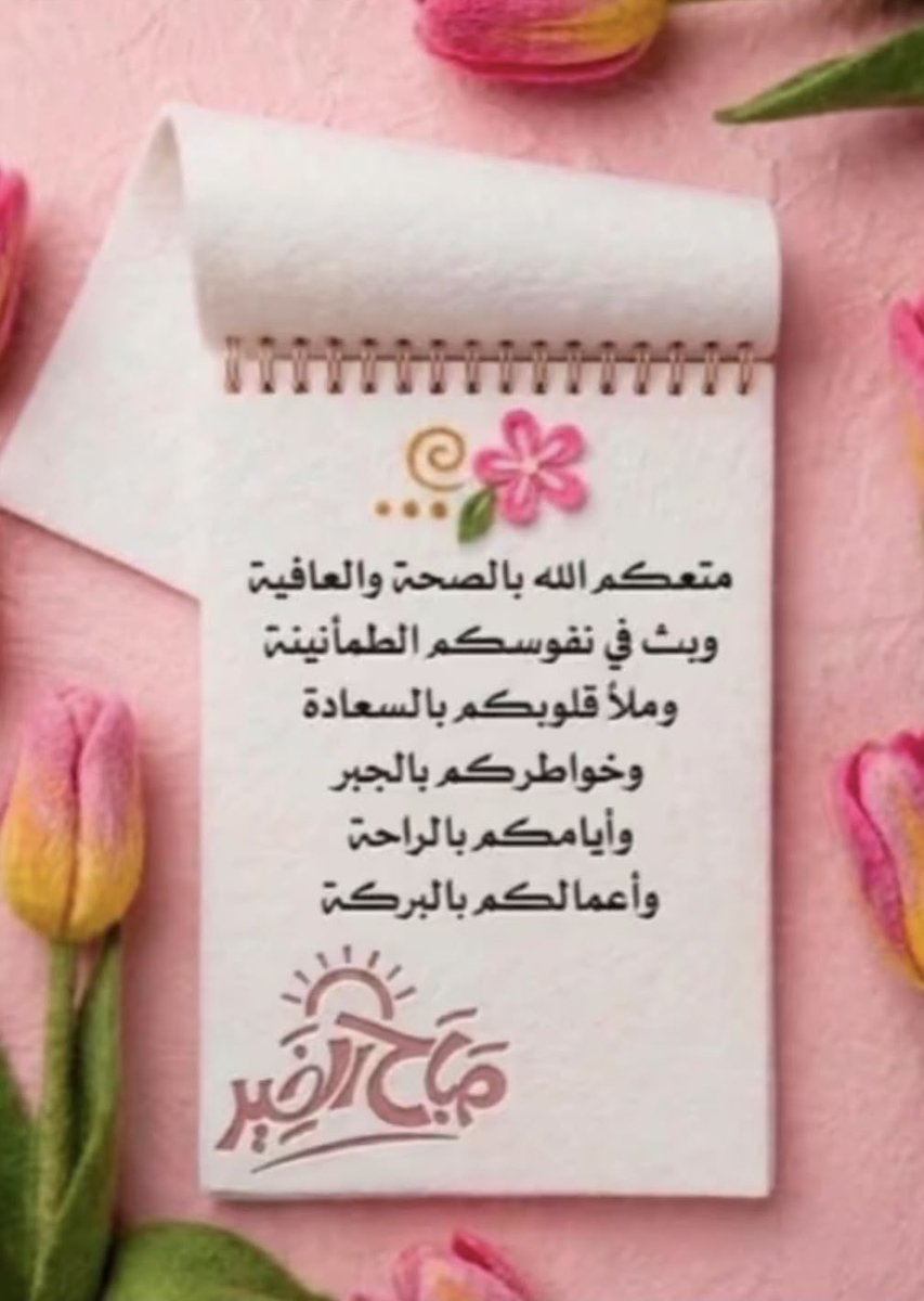 A_ALhashemi1's tweet photo. https://t.co/Ut7vXKOC8z