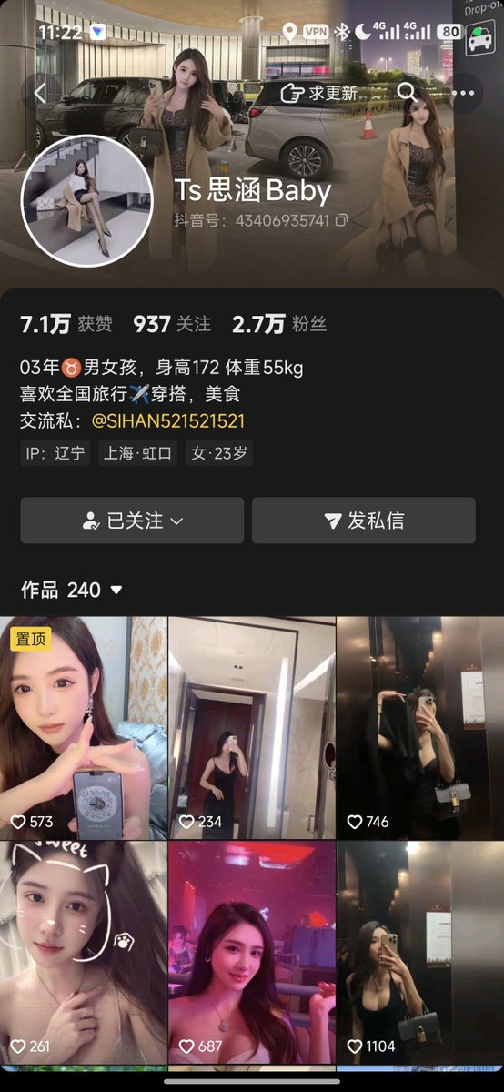 sudezhang's tweet photo. @conglin789 @vjaguz 是这个吗，有没有以前的视频 https://t.co/FNk39NURe2
