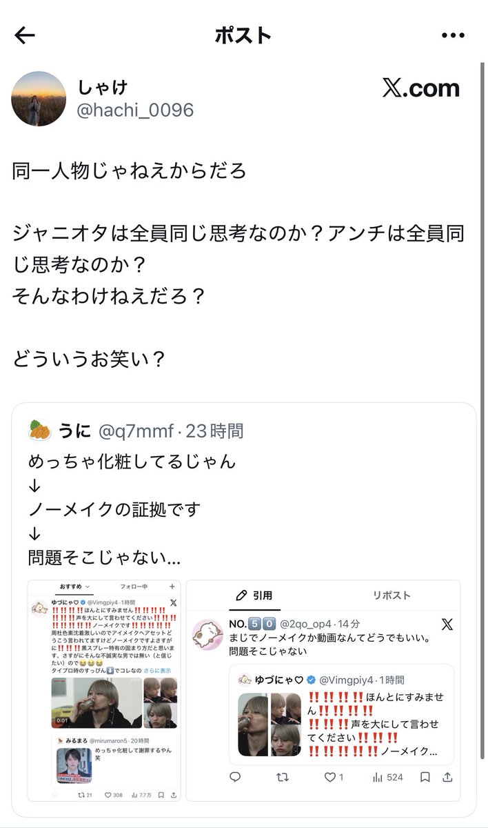 q7mmf's tweet photo. リプ欄お読み頂けましたでしょうか？
@hachi_0096 

https://t.co/Nm4LeVpRIE https://t.co/58KSO0LIHL