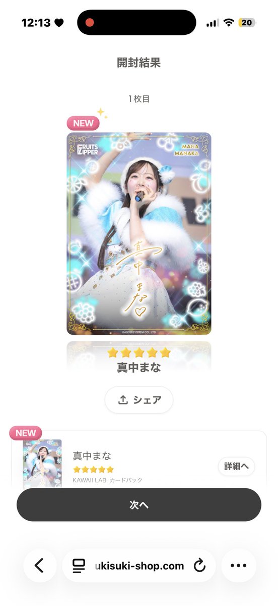 n_sq33's tweet photo. マナカマナカマナ✋🏻🩵
音声バグってます😭 https://t.co/syEPbIALLL