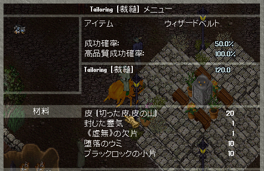 mallbery00's tweet photo. モンディンのレシピ品を作ってみた！
素材が割と特殊だったので、なんか特殊効果とかあるのかな？
と思っていたけども・・・
オシャレアイテムでした。 https://t.co/doyn6JbgLF