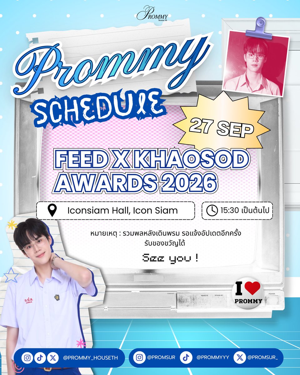 prommy_houseth's tweet photo. 𓂃 ( 🗓️ ) — #PrommySchedule ˚₊‧
✏️📓 : FEED x KHAOSOD AWARDS 2026
🗓️ 27 Sep 2026
⏰ 15:30น. / 3:30 PM (GMT+7) เป็นต้นไป
📍 Iconsiam Hall, Icon Siam
หมายเหตุ : รวมพลหลังเดินพรม รอแจ้งอัปเดตอีกครั้ง รับของขวัญได้
@Promsur_ | #promsur
#MakeItRight2026
#COPYABANGKOK https://t.co/FlzbhRdoES