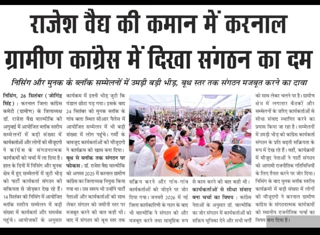 prof_RajeshVaid's tweet photo. https://t.co/b771EpF7jb