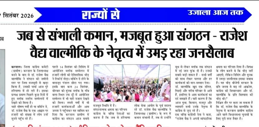 prof_RajeshVaid's tweet photo. https://t.co/b771EpF7jb