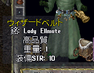 mallbery00's tweet photo. モンディンのレシピ品を作ってみた！
素材が割と特殊だったので、なんか特殊効果とかあるのかな？
と思っていたけども・・・
オシャレアイテムでした。 https://t.co/doyn6JbgLF