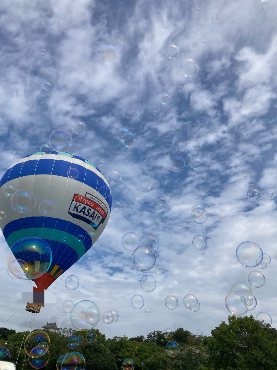 marutama2073's tweet photo. 乗ってきた🎈
たくさん遊べて楽しかった🫧 https://t.co/joDyEkfzMP