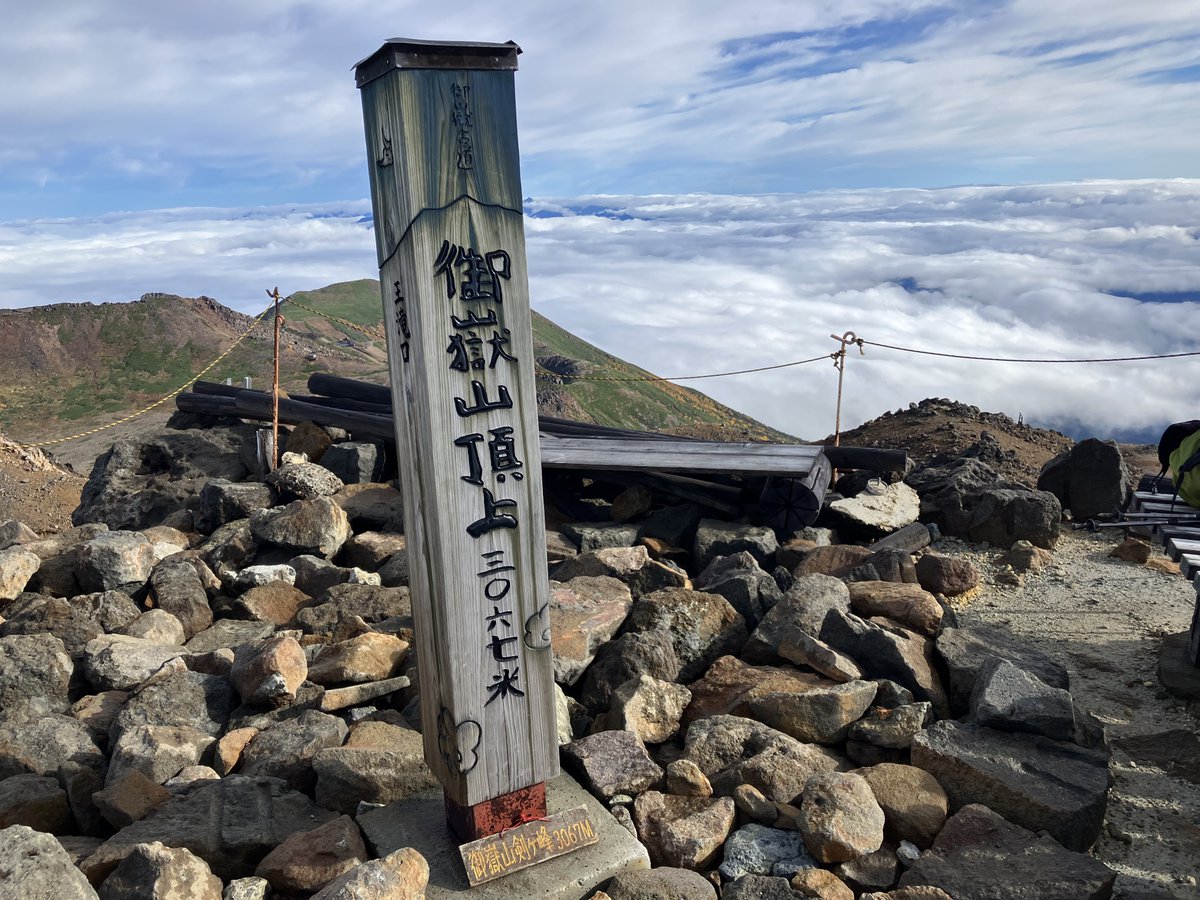 shityosyasamaDM's tweet photo. 【御嶽山噴火から今日で12年】

12年前の、2014年9月27日午前11時52分、長野・岐阜県境の御嶽山が噴火しました。
紅葉シーズンの土曜日、昼どきで山頂付近には多くの登山者がいて、死者58人・行方不明者5人という戦後最悪の火山災害となりました。

長野県王滝村では今日追悼式が開かれ、噴火が起きた午前11時52分に合わせて黙とうが捧げられました。
遺族らでつくる「山びこの会」は今朝、手作りのキーホルダーを登山者に配り、火山に登る際の事前の備えを呼びかけています。

また前日の26日には、岐阜県側の下呂市小坂町でも慰霊式が行われ、参列者が黙とうと献花で犠牲者を悼みました。
下呂市では噴火後、噴石から身を守るシェルターの設置や山小屋の補強などが進められています。

「火山に登る」ということの意味を改めて考える日にしたいと思います。
亡くなられた方々のご冥福を心よりお祈りいたします。

過去に、御嶽山噴火災害の経緯を解説した動画と、実際に御嶽山に登り現地を歩いて検証した動画を公開しています。
あの日、山で何が起きていたのか、振り返るきっかけになれば幸いです。

▼【現地検証】
https://t.co/SXKibf9k72
▼ゆっくり解説
https://t.co/eSf9dYLXMu