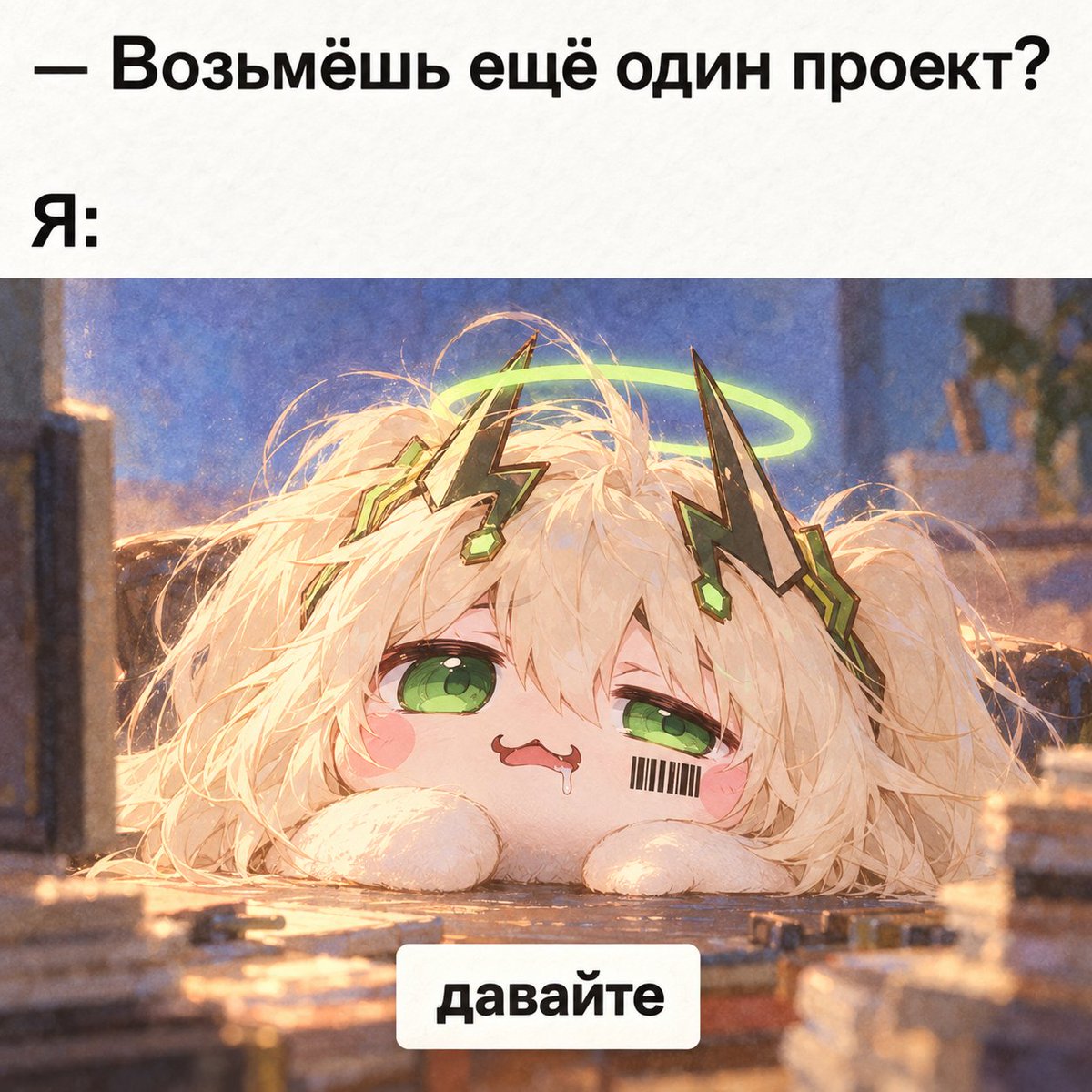 fra3a_tv's tweet photo. Давайте https://t.co/Lqd7mwmHF6