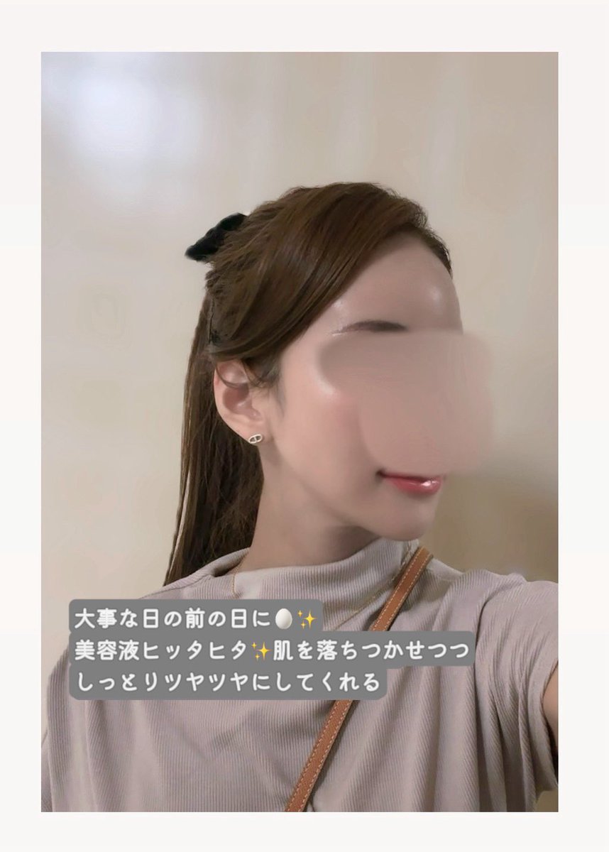 「たった一枚で肌印象を書き換える。」と謳っているだけある🥚🫧ダーマレーザープロの青💙
一枚で肌が沈整されるから、大事な日のためにストックしてる❗️(pr) https://t.co/Zlhmewwe7a