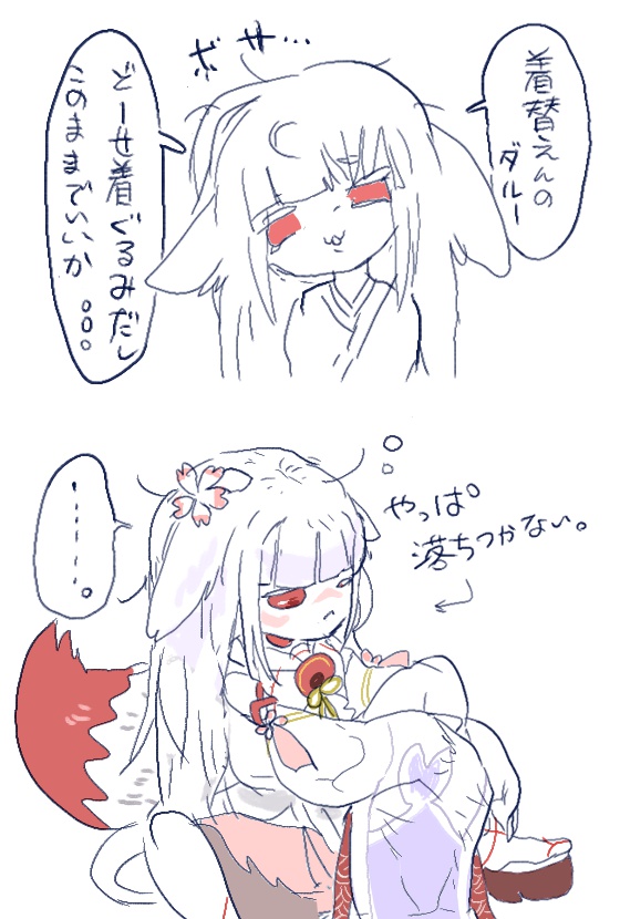 Irhshjfjeush's tweet photo. #国旗娘
国旗娘ちゃんたちが朝支度してるとこみたすぎるんだよォォｰｰｰｰｯ！！
でも国旗だから着替えたりって概念が無いのかもしれない
何も考えないで描いたただの幻覚です https://t.co/wo5CRsZleV
