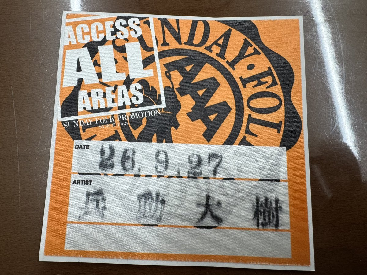 hyodo1313's tweet photo. 今日はおしゃべり大好き。48静岡公演です！

ご無沙汰してます！

浜松市福祉交流センター　ホール！

味あるわー。

当日券、若干ございます！

お時間出来た方！

是非！

みんなに言うといてー。

#おしゃだい https://t.co/p5fY2JQ6yN