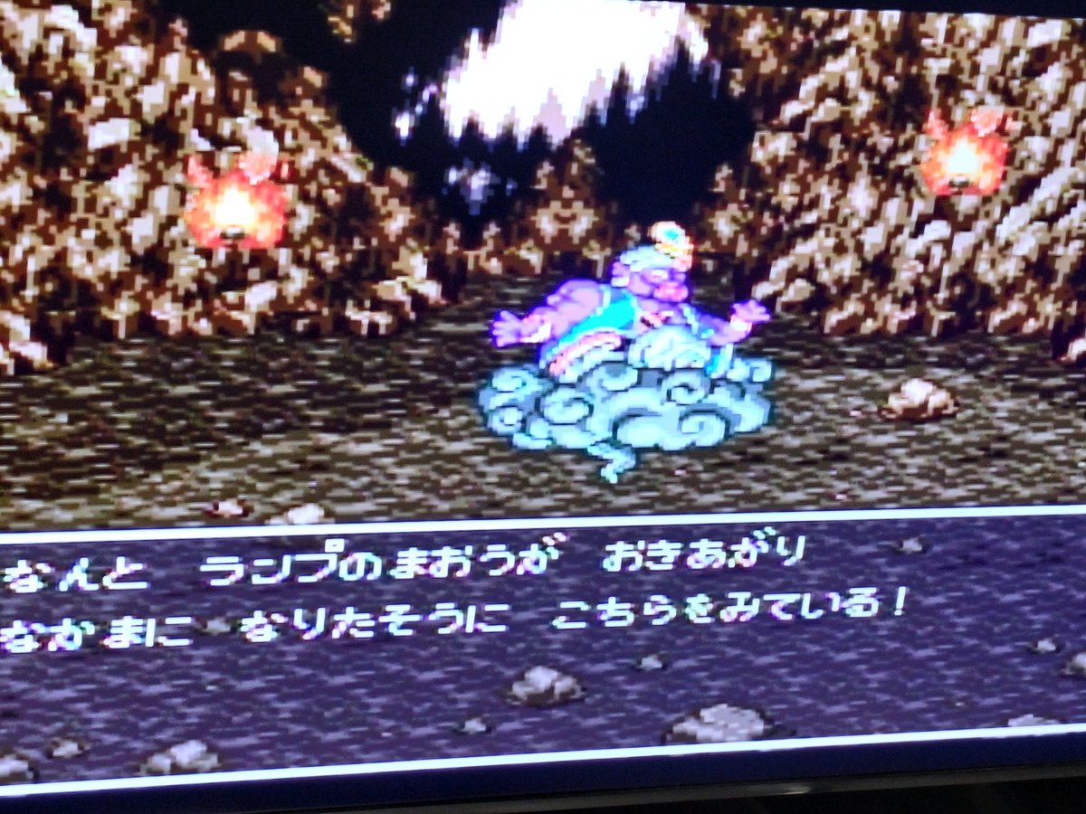poc_xerrah's tweet photo. ドラクエ6
真エンディング https://t.co/DbLBbq9K25